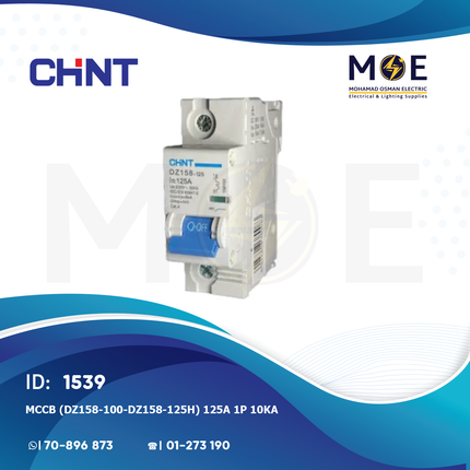Chint MCCB (DZ158-100/DZ158-125H) 125A 1P 10KA | T20003-158107 | دجنتور صناعي على سكة
