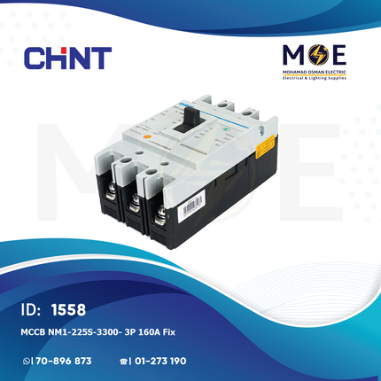 Chint MCCB NM1-225S/3300/ 3P 160A Fix | 121039 | دجنتور صناعي