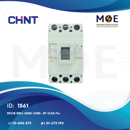 Chint MCCB NM1-400S/3300/ 3P 315A Fix | 121051 | دجنتور صناعي