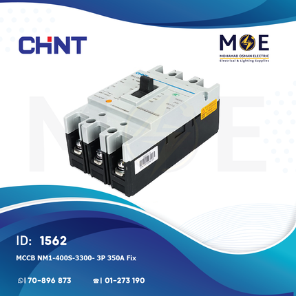 Chint MCCB NM1-400S/3300/ 3P 350A Fix | 121052 | دجنتور صناعي