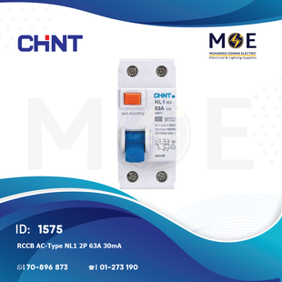 CHINT RCCB AC-Type NL1 2P 63A 30mA | 141016 | دجنتور ديفرنسيال - قاطع دفرنسيال