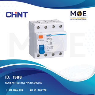 CHINT RCCB AC-Type NL1 4P 25A 300mA | 141027 | دجنتور ديفرنسيال - قاطع دفرنسيال