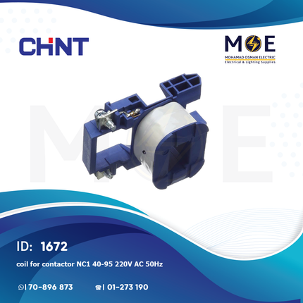 Chint Coil NC1 40-95 220V AC 50Hz | 248650-234623 | بوبين كونتكتور