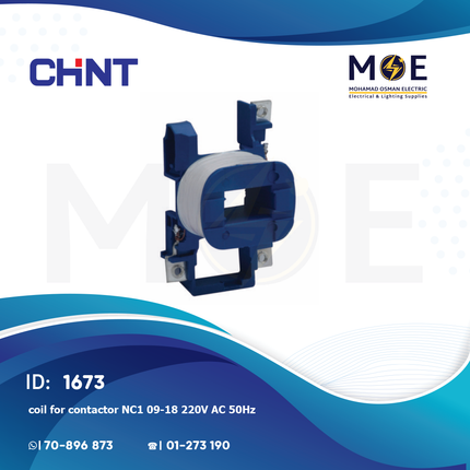 Chint Coil NC1 09-18 220V AC 50Hz | 248571 | بوبين كونتكتور