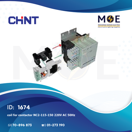 Chint Coil NC2-115-150 220V AC 50Hz | 248724 | بوبين كونتكتور