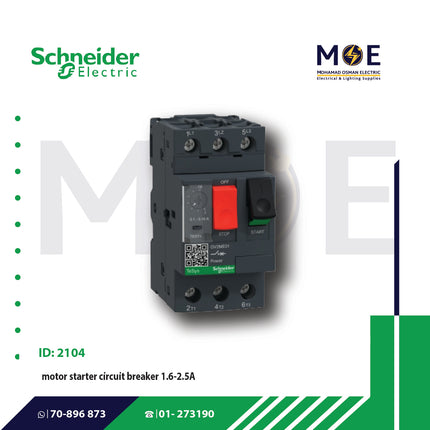Schneider Motor Starter 1.6-2.5A | GV2ME07 | دجنتور حراري - قاطع حماية حرارية