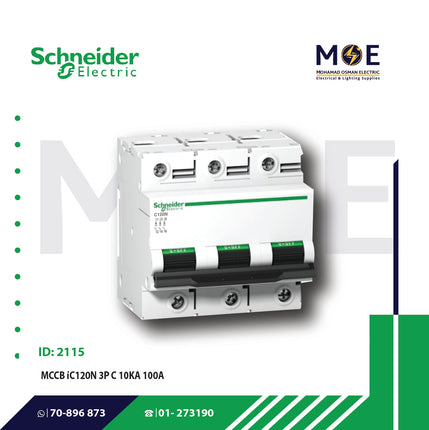 Schneider MCCB iC120N 3P C 10KA 100A | A9N18367 | دجنتور صناعي على سكة ثلاثة فاز