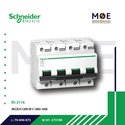 Schneider MCCB iC120N 4P C 10KA 100A | A9N18374 | دجنتور صناعي على سكة ثلاثة فاز مع نتر