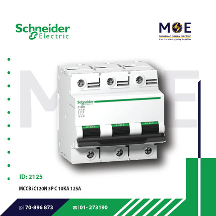 Schneider MCCB iC120N 3P C 10KA 125A | A9N18369 | دجنتور صناعي على سكة ثلاثة فاز