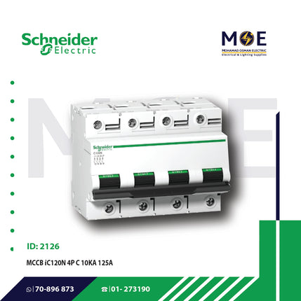 Schneider MCCB iC120N 4P C 10KA 125A | A9N18376 | دجنتور صناعي على سكة ثلاثة فاز مع نتر