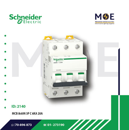Schneider MCB ik60N 3P C 6KA 20A | A9K24320 | دجنتور كهرباء ثلاثة فاز