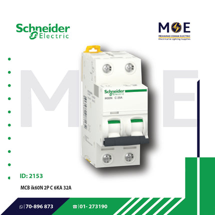 Schneider MCB ik60N 2P C 6KA 32A | A9K24232 | دجنتور كهرباء مجوز - قاطع كهربائي