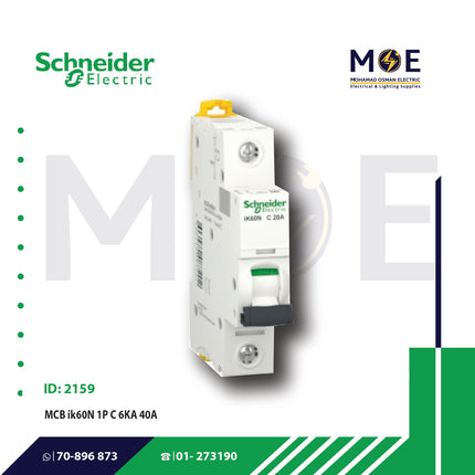 Schneider MCB ik60N 1P C 6KA 40A | A9K24140 | دجنتور كهرباء مفرد - قاطع كهربائي