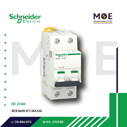 Schneider MCB ik60N 2P C 6KA 63A | A9K24263 | دجنتور كهرباء مجوز - قاطع كهربائي