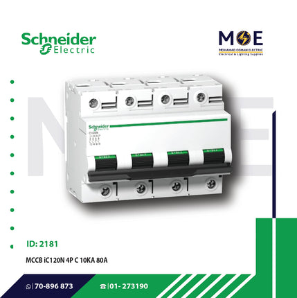 Schneider MCCB iC120N 4P C 10KA 80A | A9N18372 | دجنتور صناعي على سكة ثلاثة فاز مع نتر