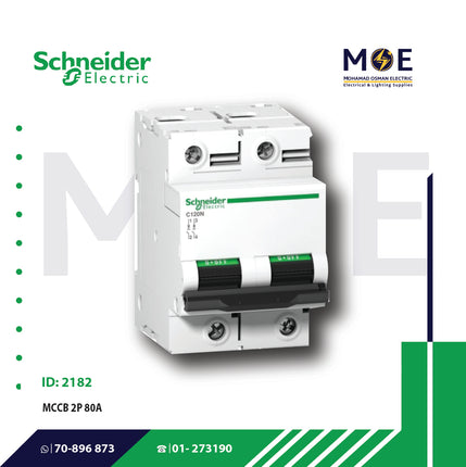 Schneider MCB 2P C 10kA 80A Fix | A9N18361 | دجنتور صناعي على سكة مجوز