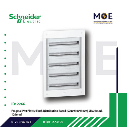 Schneider Pragma IP40 Flush Mount Distribution Board Without Door 570x930x95mm 5Rx24module 120module | PRA25524 | تابلو بلاستيك مخفي بدون غطا