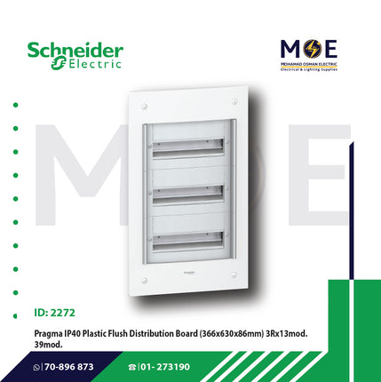 Schneider Pragma IP40 Flush Mount Distribution Board Without Door 366x630x86mm 3Rx13module 39module | PRA25313 | تابلو بلاستيك مخفي بدون غطا