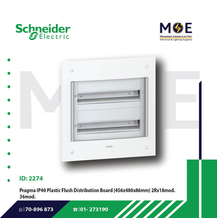 Schneider Pragma IP40 Flush Mount Distribution Board Without Door 456x480x86mm 2Rx18module 36module | PRA25218 | تابلو بلاستيك مخفي بدون غطا