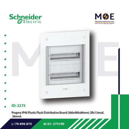 Schneider Pragma IP40 Flush Mount Distribution Board Without Door 366x480x86mm 2Rx13module 26module | PRA25213 | تابلو بلاستيك مخفي بدون غطا