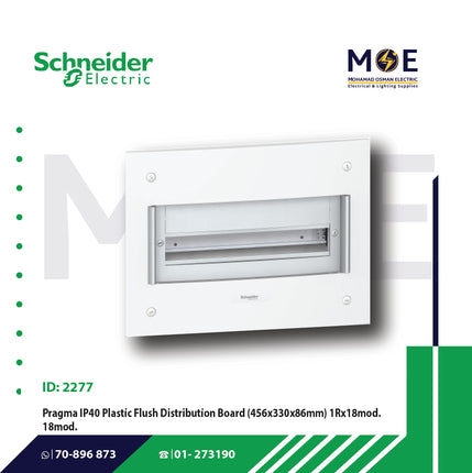 Schneider Pragma IP40 Flush Mount Distribution Board Without Door 456x330x86mm 1Rx18module 18module | PRA25118 | تابلو بلاستيك مخفي بدون غطا