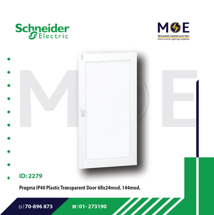 Schneider Pragma IP40 Transparent Door 6Rx24module 144module | PRA15624 | غطاء تابلو بلاستيك شفاف