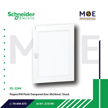 Schneider Pragma IP40 Transparent Door 3Rx24module 72module | PRA15324 | غطاء تابلو بلاستيك شفاف
