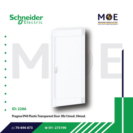Schneider Pragma IP40 Transparent Door 3Rx13module 39module | PRA15313 | غطاء تابلو بلاستيك شفاف