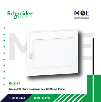 Schneider Pragma IP40 Transparent Door 2Rx24module 48module | PRA15224 | غطاء تابلو بلاستيك شفاف