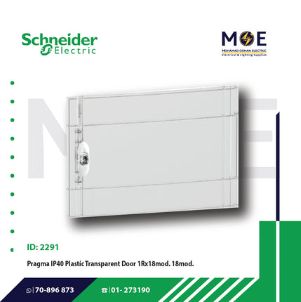 Schneider Pragma IP40 Transparent Door 1Rx18module 18module | PRA15118 | غطاء تابلو بلاستيك شفاف