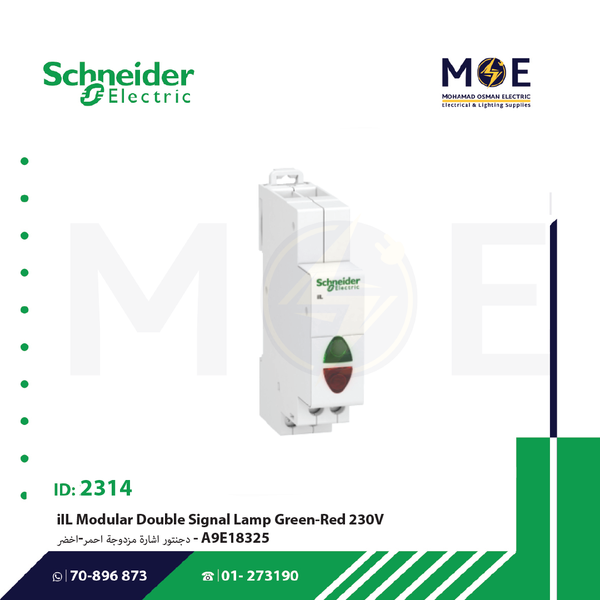 Schneider iIL Modular Double Signal Lamp Green/Red 230V | A9E18325 | دجنتور اشارة مزدوجة احمر/اخضر