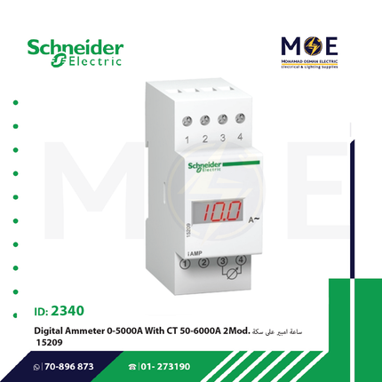 Schneider Digital Ammeter DIN 5-5000A With CT 50/6000A 2module | 15209 | ساعة امبير على سكة