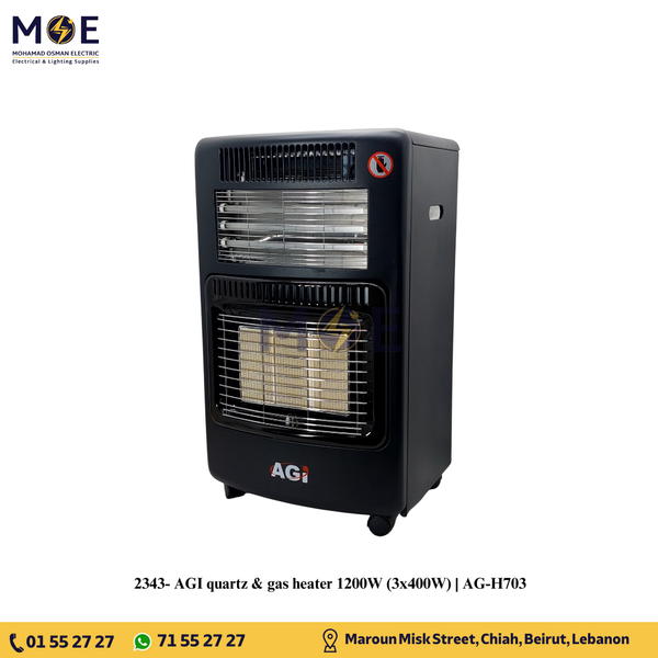 AGI Quartz Electric & Gas Heater 1200W (3x400W) | AG-H703 | دفاية غاز و كهرباء و مروحة ثلاث شمعات