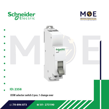 Schneider iSSW Selector Switch 3Pos 1 Change Over | A9E18073 | دجنتور هاوس مفرد - قاطع تحويل كهرباء