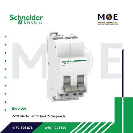 Schneider iSSW Selector Switch 3Pos 2 Change Over | A9E18074 | دجنتور هاوس مجوز - قاطع تحويل كهرباء