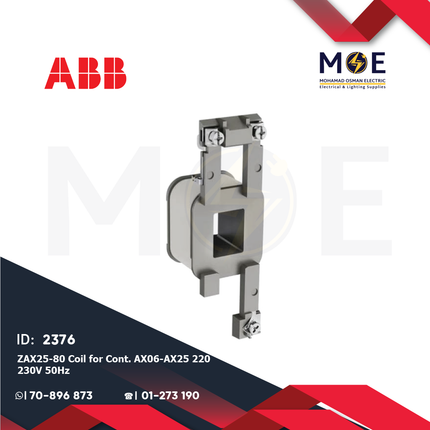 ABB ZAX25-80 Coil AX06-AX25 220-230V 50Hz | 1SBN158910R8036 | بوبين كونتكتور