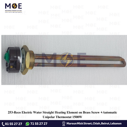 Reco Electric Water Straight Heating Element on Brass Screw +Automatic Unipolar Thermostat 1500W | رزستانس قازان مع اوتوماتيك