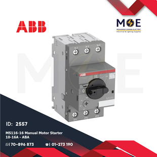 ABB MS116-16 Manual Motor Starter 10-16A | 1SAM250000R1011 | دجنتور حراري - قاطع حماية حرارية