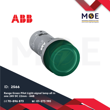 ABB Compact Range All In One Green Pilot Light / signal Lamp 24V DC 22mm | 1SFA619402R5022 | لمبة اشارة