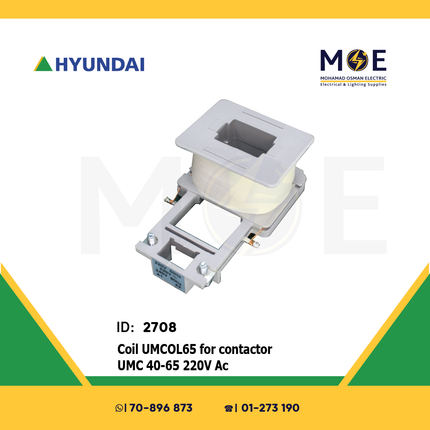 Hyundai Coil UMCOL65 For Contactor UMC40-65 220V AC | UMCOL65 | بوبين كونتكتور