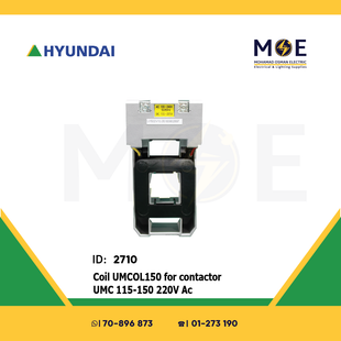 Hyundai Coil UMCOL150 For Contactor UMC115-150 220V AC | UMCOL150 | بوبين كونتكتور