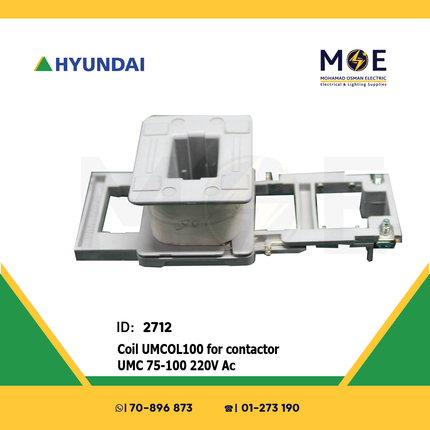 Hyundai Coil UMCOL100 For Contactor UMC75-100 220V AC | UMCOL100 | بوبين كونتكتور