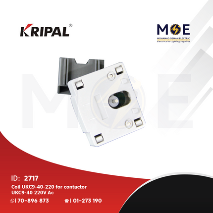 Kripal Coil UKC9-40-220 For Contactor UKC9-40 220V AC | ZJ-UKC9-40-220 | بوبين كونتكتور