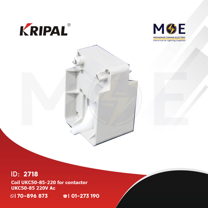 Kripal Coil UKC50-85-220 For Contactor UKC50-85 220V AC | ZJ-UKC50-85-220 | بوبين كونتكتور