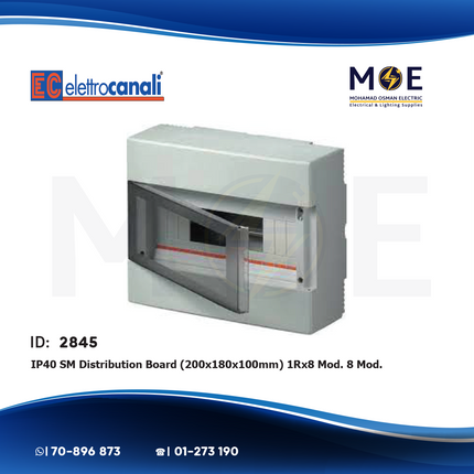 Elettrocanali IP40 Surface Mount Distribution Board Smoked Door 200x180x100mm 1Rx8module 8module | EC-60008 B-SM | تابلو بلاستيك ظاهر غطا مفيم