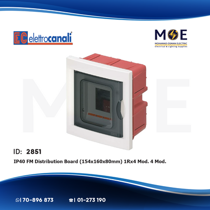 Elettrocanali IP40 Flush Mount Distribution Board Smoked Door 154x160x80mm 1Rx4module 4module | EC-63004 B-FM | تابلو بلاستيك مخفي غطا مفيم