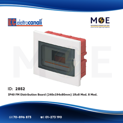 Elettrocanali IP40 Plastic Flush Distribution Board Smoked Door 240x194x80 mm 1Rx8module 8 Module - EC-63008 B-FM | تابلو بلاستيك مخفي غطا مفيم
