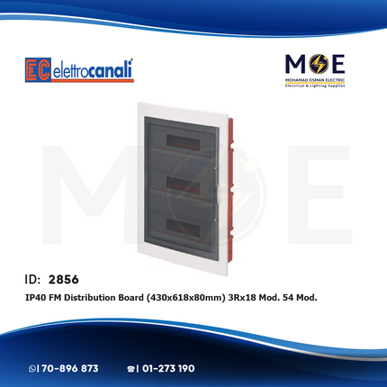 Elettrocanali IP40 Flush Mount Distribution Board Smoked Door 430x618x80mm 3Rx18module 54module | EC-63054 B-FM | تابلو بلاستيك مخفي غطا مفيم