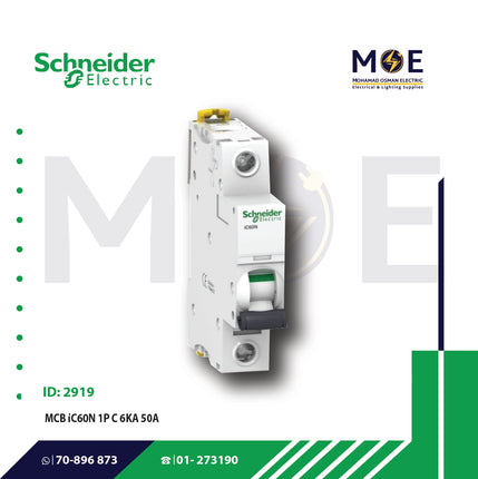 Schneider MCB iC60N 1P C 6KA 50A | A9F74150 | دجنتور كهرباء مفرد - قاطع كهربائي