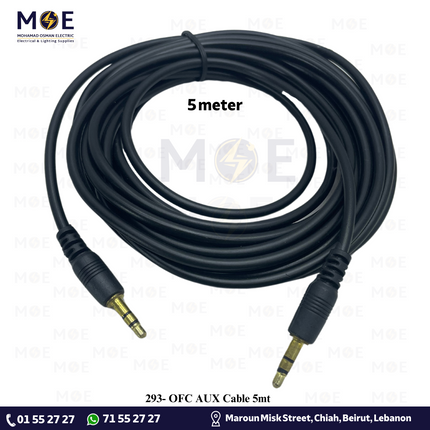 OFC AUX Cable 5mt | وصلة